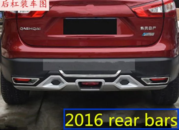 For Nissan Qashqai 2016 Plastic Front and Rear Bumper Protector Guards Skid Plate Car Accessories 2PCS/SET Car styling
For Nissan Qashqai 2016 Plastic Front and Rear Bumper Protector Guards Skid Plate Car Accessories 2PCS/SET Car styling