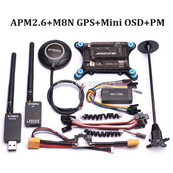 APM2.6 APM 2.6 Flight Control Board 6M / 7M / M8N 8N GPS with compass GPS Holder & Power Module & Mini OSD 915Mhz 915 telemetry
APM2.6 APM 2.6 Flight Control Board 6M / 7M / M8N 8N GPS with compass GPS Holder & Power Module & Mini OSD 915Mhz 915 telemetry