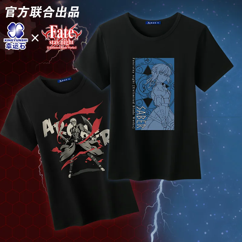 Fate Stay Night Anime T Shirt Men Manga Role Archer Saber Action Figure Emiya Shirou Black T-shirts Fashion Tshirts For Women
Fate Stay Night Anime T Shirt Men Manga Role Archer Saber Action Figure Emiya Shirou Black T-shirts Fashion Tshirts For Women