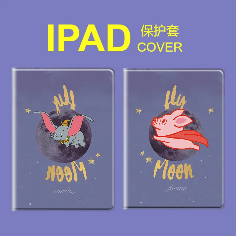 For Ipad 2017 2018 Air 1 2 3 Mini 1 2 3 4 5 Pro 9.7 10.5 11 Cute Cartoon Dumbo Elephant Smart Case PU Leather Auto Sleep Wake Up
For Ipad 2017 2018 Air 1 2 3 Mini 1 2 3 4 5 Pro 9.7 10.5 11 Cute Cartoon Dumbo Elephant Smart Case PU Leather Auto Sleep Wake Up