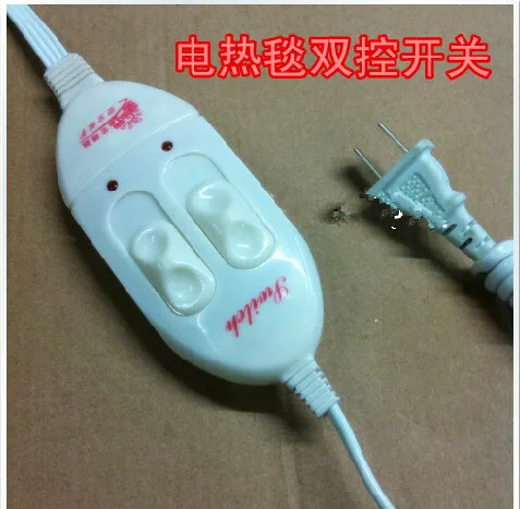 Double thermal blanket electric blanket switch controller switch electric blanket electric blanket switch accessories control sw
Double thermal blanket electric blanket switch controller switch electric blanket electric blanket switch accessories control sw