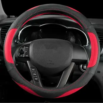 DONYUMMYJO Universal 38cm PU Leather Car Steering Wheel Cover for Ford focus 2 3 BMW e46 e39 Volkswagen Toyota Chevrolet cruze
DONYUMMYJO Universal 38cm PU Leather Car Steering Wheel Cover for Ford focus 2 3 BMW e46 e39 Volkswagen Toyota Chevrolet cruze