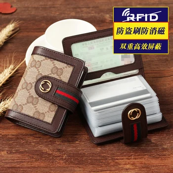 Anti-theft card package women's bank card sets men's Korea multi-card card package large capacity credit card ID 
Anti-theft card package women's bank card sets men's Korea multi-card card package large capacity credit card ID