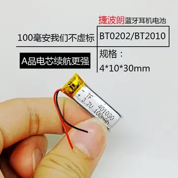 New hot A BT0202 Bluetooth headset lithium battery 3.7V large capacity 401030 rechargeable polymer core panel
New hot A BT0202 Bluetooth headset lithium battery 3.7V large capacity 401030 rechargeable polymer core panel