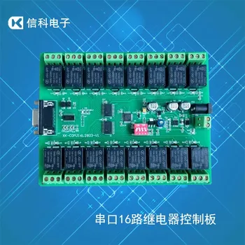 Serial port 16 relay module / relay control panel / support software programming /232 interface 16 output
Serial port 16 relay module / relay control panel / support software programming /232 interface 16 output