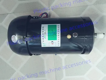 300w 1700r/min Dc motor of ZYT110 DC motor parts plastic bag making machine packaging machine motor A type 220 v dc motor
300w 1700r/min Dc motor of ZYT110 DC motor parts plastic bag making machine packaging machine motor A type 220 v dc motor