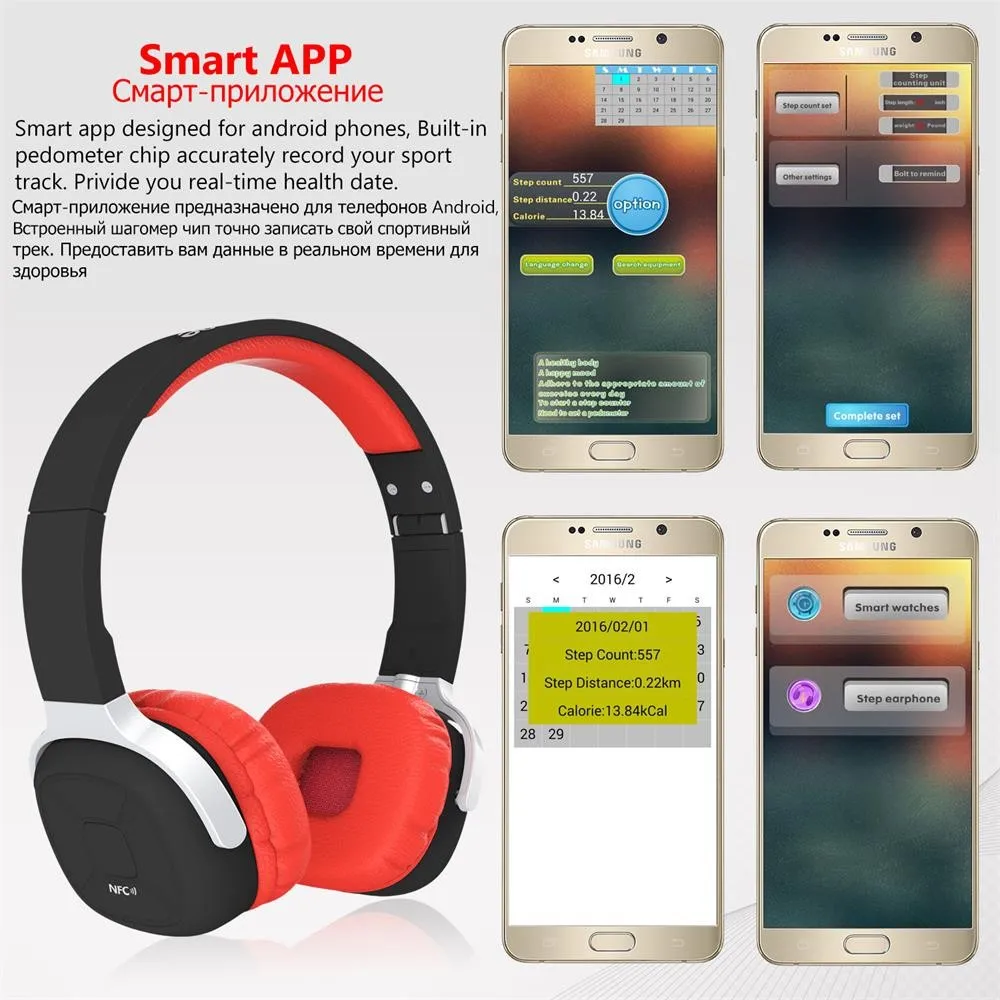 APP