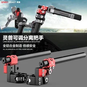 SPIRIT BEAST Motorcycle handlebar modified accessories handle modified handlebar handlebar separation handlebar
SPIRIT BEAST Motorcycle handlebar modified accessories handle modified handlebar handlebar separation handlebar