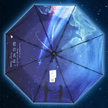 Anime Your Name Rain Sunny Folding Umbrella Cosplay Accessory Props Black Coating Umbrella Parasol For Lovers Girl Birthday Gift
Anime Your Name Rain Sunny Folding Umbrella Cosplay Accessory Props Black Coating Umbrella Parasol For Lovers Girl Birthday Gift