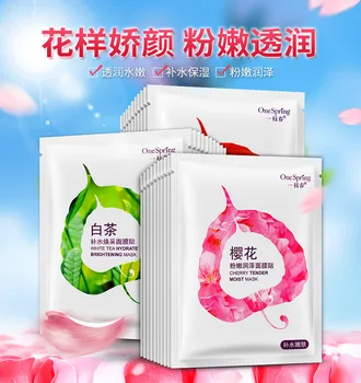 200pcsBIOAQUA skin care moisturizing mask Natural Facial Mask nourishing moisturizing mask Unisex korean cosmetics acne Treatmet
200pcsBIOAQUA skin care moisturizing mask Natural Facial Mask nourishing moisturizing mask Unisex korean cosmetics acne Treatmet