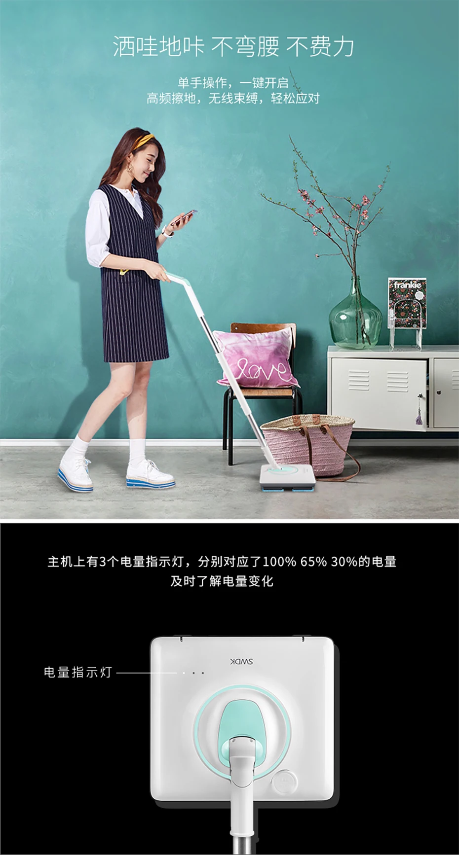 Xiaomi Swdk Electric Mop D280