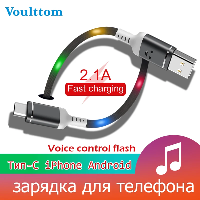 Voulttom Mobile Phone Charge for iPhone Type-c Andriod Micro Usb Fast Charging Data Cable for telephone
Voulttom Mobile Phone Charge for iPhone Type-c Andriod Micro Usb Fast Charging Data Cable for telephone