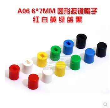 20pcs Tactile Push Button Switch Cap 7mm Applies to 5.8*5.8 7*7 8*8 8.5*8.5 Self-locking Switch Button Cap A06
20pcs Tactile Push Button Switch Cap 7mm Applies to 5.8*5.8 7*7 8*8 8.5*8.5 Self-locking Switch Button Cap A06