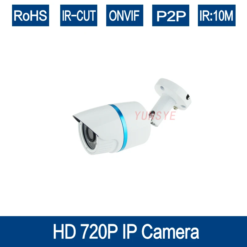YUNSYE HD 1280*720P 1.0MP Mini Bullet IP Camera ONVIF Waterproof Outdoor IR CUT Night Vision P2P Plug and Play, free shippin
YUNSYE HD 1280*720P 1.0MP Mini Bullet IP Camera ONVIF Waterproof Outdoor IR CUT Night Vision P2P Plug and Play, free shippin