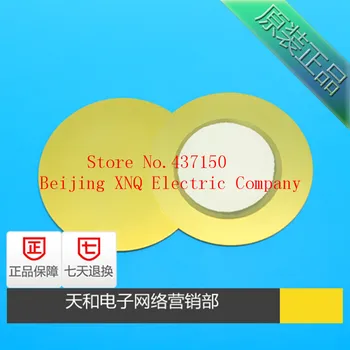Special offer diameter 30mm mm copper substrate piezoelectric ceramic silver paste Piezo Ceramic Element
Special offer diameter 30mm mm copper substrate piezoelectric ceramic silver paste Piezo Ceramic Element