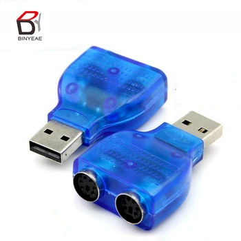 USB to PS2 adapter cable head keyboard and keyboard interface converter adapter stability without delay
USB to PS2 adapter cable head keyboard and keyboard interface converter adapter stability without delay