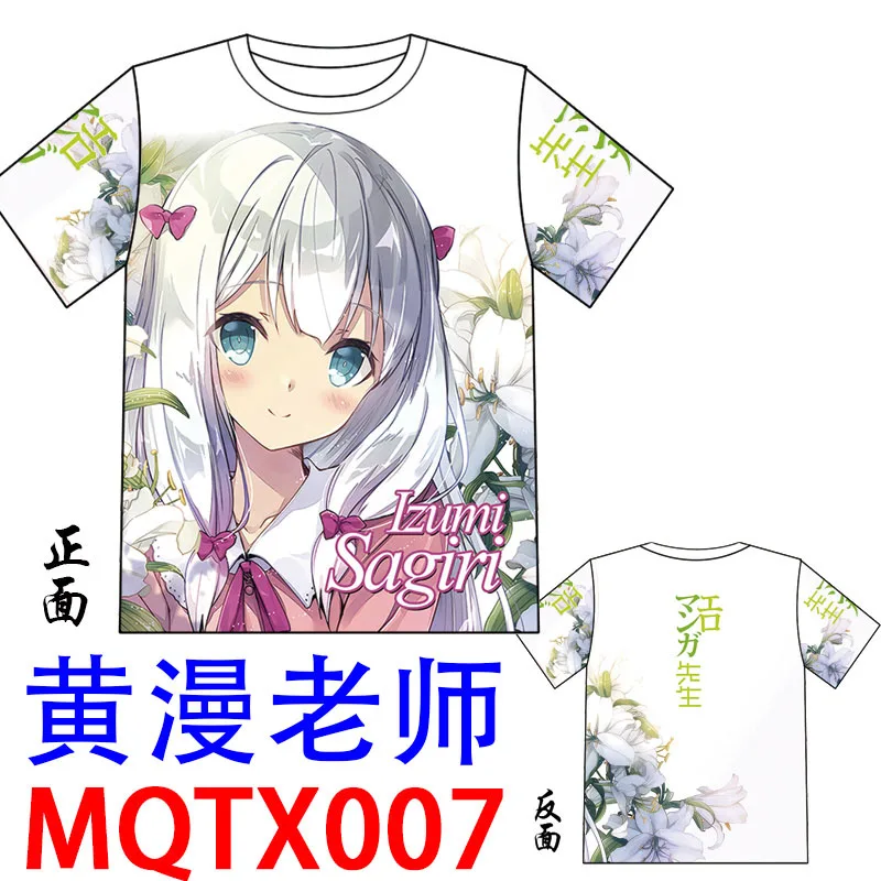 Eromanga Sensei Anime Izumi Sagiri Cartoon T-shirt Cartoon Tops 3D Colorful Printing With Short-Sleeve
Eromanga Sensei Anime Izumi Sagiri Cartoon T-shirt Cartoon Tops 3D Colorful Printing With Short-Sleeve
