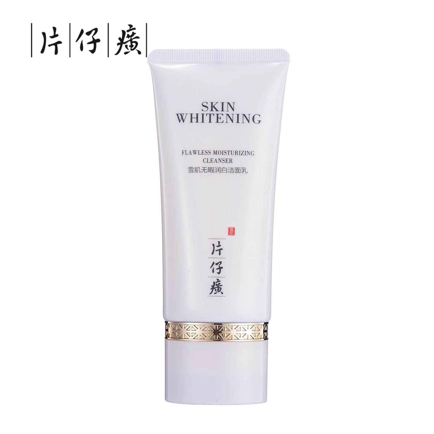 Pien Tze Huang Skin Whitening Flawless Moisturizing Cleanser 10ml Facial Care Whitening Skincare
Pien Tze Huang Skin Whitening Flawless Moisturizing Cleanser 10ml Facial Care Whitening Skincare