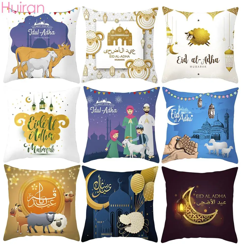 HUIRAN 45x45 Eid al Adha Cushion Cover Mubarak Decoration for Home Islamic Muslim Party Favors Happy Eid Mubarak Party Supplies
HUIRAN 45x45 Eid al Adha Cushion Cover Mubarak Decoration for Home Islamic Muslim Party Favors Happy Eid Mubarak Party Supplies