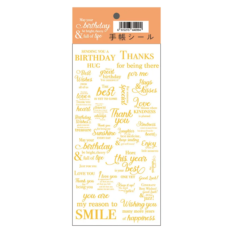 Cute Decorative Thank You Happy Birthday Sticker Scrapbooking Bullet Journal Stickers Kawaii Handmade Sticker Stationery
Cute Decorative Thank You Happy Birthday Sticker Scrapbooking Bullet Journal Stickers Kawaii Handmade Sticker Stationery