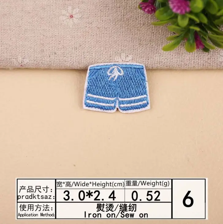 依秀6#0.46元