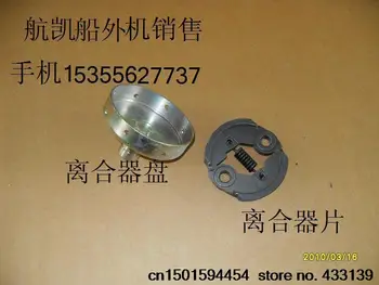 Free shipping Hangkai 2 stroke 3.5 hp outboard motors/boat marine engine/clutch set
Free shipping Hangkai 2 stroke 3.5 hp outboard motors/boat marine engine/clutch set