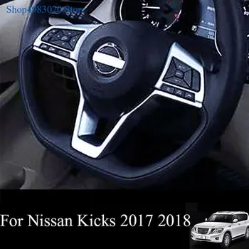 High Equipped For Nissan Kicks 2016 2017 2018 19 Car Styling Chrome Steering Wheel Button Cover Trim Interior ABS 2 Pieces/ lot
High Equipped For Nissan Kicks 2016 2017 2018 19 Car Styling Chrome Steering Wheel Button Cover Trim Interior ABS 2 Pieces/ lot