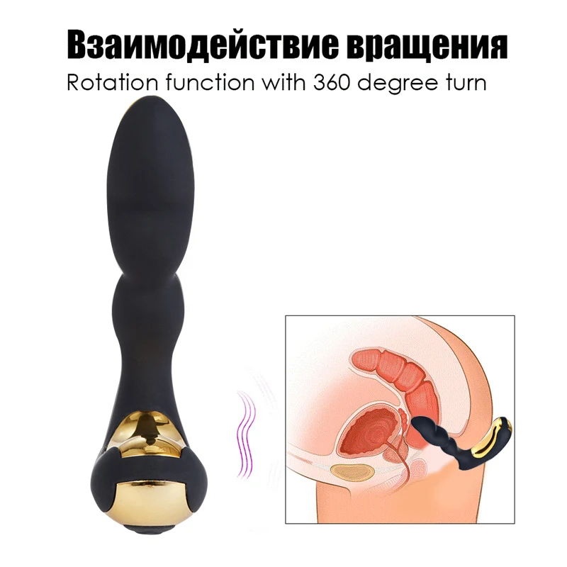 Анальный Вибратор С Подогревом