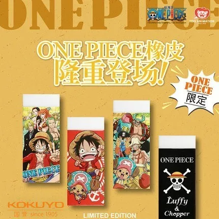 1PC 4 color random KOKUYO ONE PIECE Pencil Eraser Art Sketch Painting Dedicated Student Stationery Eraser Soft Rubber
1PC 4 color random KOKUYO ONE PIECE Pencil Eraser Art Sketch Painting Dedicated Student Stationery Eraser Soft Rubber