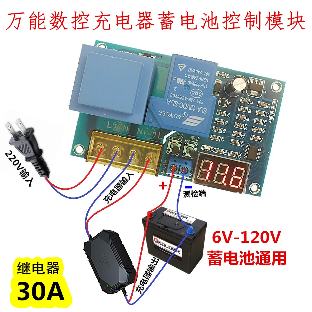 12V24V36V48V60V72V84V Battery Charging Control Board Lithium Battery Battery Car Protection Switch
12V24V36V48V60V72V84V Battery Charging Control Board Lithium Battery Battery Car Protection Switch