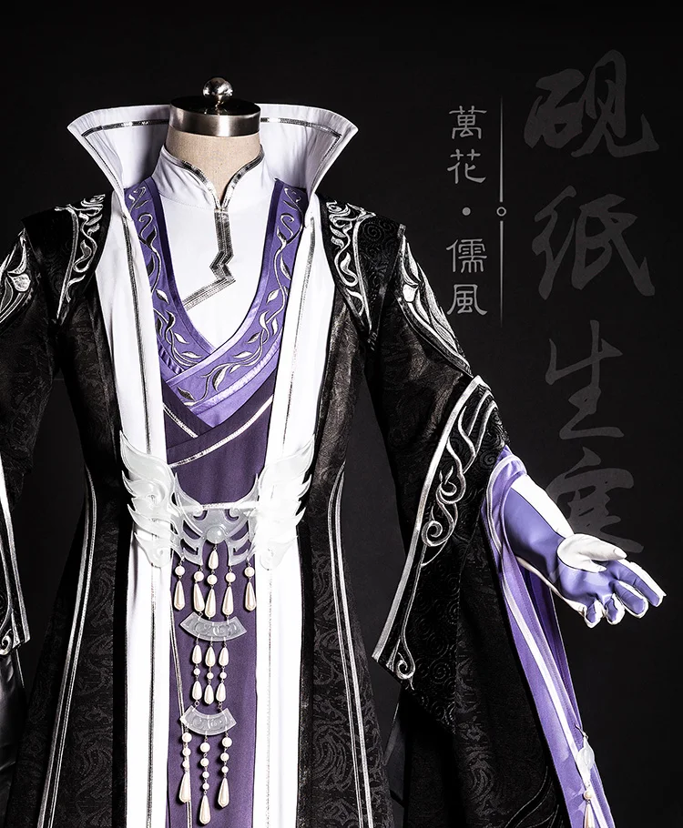 Ru Feng Senior Brother Jian Wang III Adult Man Wan Hua Group Anime Cosplay Costume Hanfu Male Full Set DHL free shipping
Ru Feng Senior Brother Jian Wang III Adult Man Wan Hua Group Anime Cosplay Costume Hanfu Male Full Set DHL free shipping