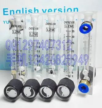 LZM-6T adjustable small panel flowmeter nitrogen flow meter air flow meter 6mm quick joint
LZM-6T adjustable small panel flowmeter nitrogen flow meter air flow meter 6mm quick joint
