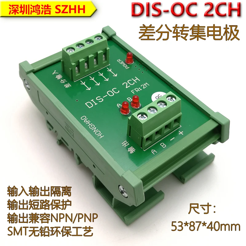 DIS-OC 2CH Differential Transfer Gathering Encoder Signal Conversion 2MHz Compatible NPN and PNP
DIS-OC 2CH Differential Transfer Gathering Encoder Signal Conversion 2MHz Compatible NPN and PNP