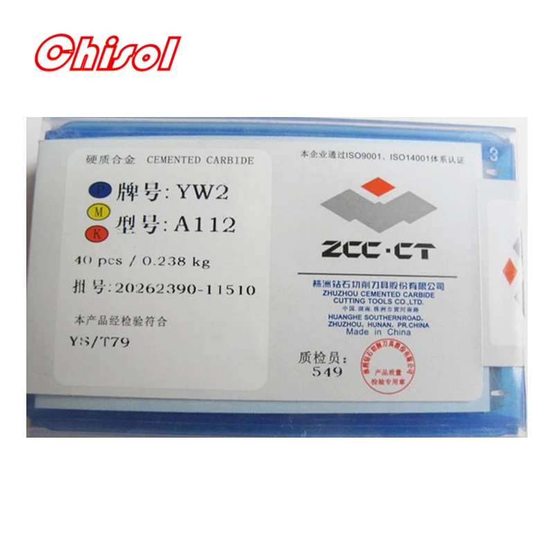 QQ20160521195813