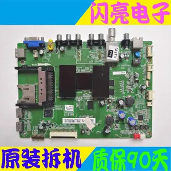 Main Board Power Board Circuit Logic Board Constant Current Board L48E5060A-3D motherboard 40-1MS801-MAD2HG/MAF2HG LTA480HQ01
Main Board Power Board Circuit Logic Board Constant Current Board L48E5060A-3D motherboard 40-1MS801-MAD2HG/MAF2HG LTA480HQ01