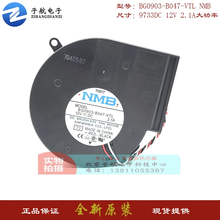 NMB-MAT T3 DC 12V 2.1A 97x94x33mm 3-проводной Вентилятор охлаждения сервера
NMB-MAT T3 DC 12V 2.1A 97x94x33mm 3-проводной Вентилятор охлаждения сервера
