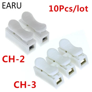 10pcs/lot 2P 3P CH-2 CH-3 G7 Spring Wire Quick Connector Splice No Welding Screws Cable Clamp Terminal 2 3 Way Fit Led Strip
10pcs/lot 2P 3P CH-2 CH-3 G7 Spring Wire Quick Connector Splice No Welding Screws Cable Clamp Terminal 2 3 Way Fit Led Strip