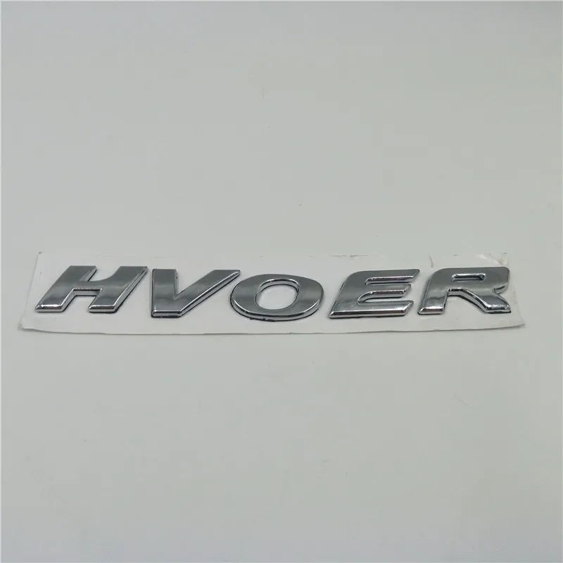 For Great Wall haval Hover Car Tail Trunk Emblem Fender Badge 3D Auto Decal Sticker
For Great Wall haval Hover Car Tail Trunk Emblem Fender Badge 3D Auto Decal Sticker