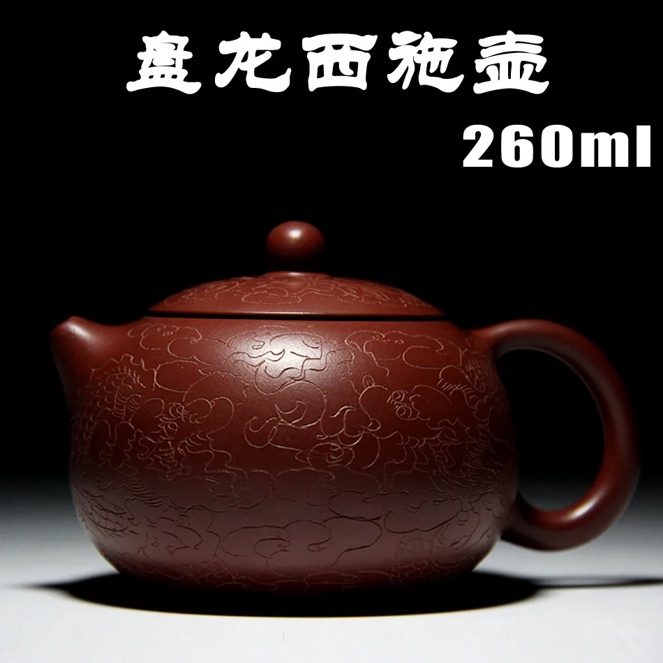 hot Panlong Xi Shi pot Yixing Zisha teapot master all handmade Zhu mud Dahongpao inverted pot special
hot Panlong Xi Shi pot Yixing Zisha teapot master all handmade Zhu mud Dahongpao inverted pot special