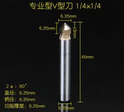 1/4" Shank 1/4" Cutting Dia V Type Slot Slotting Cutter Grooving Bit Tool 90 Degree
1/4" Shank 1/4" Cutting Dia V Type Slot Slotting Cutter Grooving Bit Tool 90 Degree