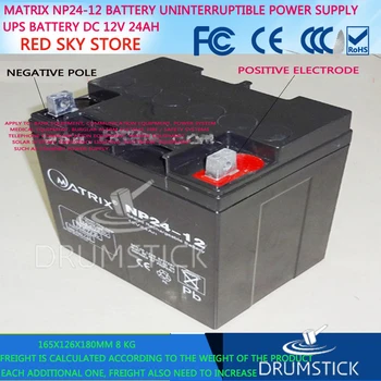 Steady Monitoring security uninterrupted power UPS battery 12V 24Ah Matrix NP24-12 vertical battery
Steady Monitoring security uninterrupted power UPS battery 12V 24Ah Matrix NP24-12 vertical battery