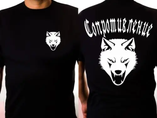 T-shirt New Hot Sale T-shirt Brave russian T-shirt "Resistance" with wolf, for national-patriotic movement
T-shirt New Hot Sale T-shirt Brave russian T-shirt "Resistance" with wolf, for national-patriotic movement