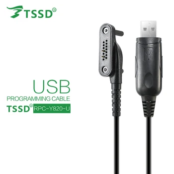 RPC-Y820-U USB Vertex Two Way Radio Program Cable for VX-820 VX-821 VX-824 VX-829 VX-920 VX-921
RPC-Y820-U USB Vertex Two Way Radio Program Cable for VX-820 VX-821 VX-824 VX-829 VX-920 VX-921