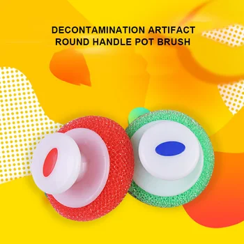 Fashion Round Handle Brush Cleaning Bowl Mesh Cleaning Tools Kitchen Necessities Daily Creative Decontamination Artifact
Fashion Round Handle Brush Cleaning Bowl Mesh Cleaning Tools Kitchen Necessities Daily Creative Decontamination Artifact