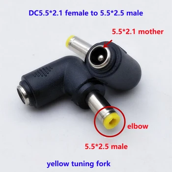 10pcs DC power conversion plug DC5.5X2.1MM female to 5.5X2.5 public 4.0*1.7 male transfer elbow 90 degrees
10pcs DC power conversion plug DC5.5X2.1MM female to 5.5X2.5 public 4.0*1.7 male transfer elbow 90 degrees