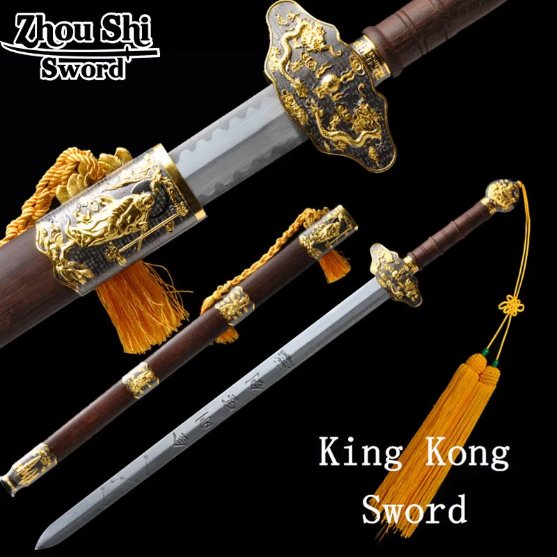 Home Decoration swords King Kong Sword Hand-forging 1060 Steel Cinema Rustic sword Chinese Sword
Home Decoration swords King Kong Sword Hand-forging 1060 Steel Cinema Rustic sword Chinese Sword