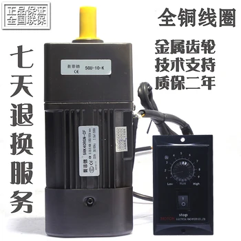 40W 220V AC Geared Motor 5RK40GN-CF Speed Control / Variable Speed Motor Motor + Speed Governor
40W 220V AC Geared Motor 5RK40GN-CF Speed Control / Variable Speed Motor Motor + Speed Governor