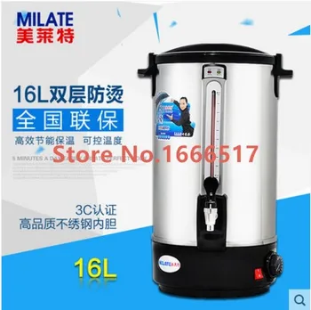 16L Automatic Stainless Steel Electric Water Boiler Hot Drink Water Kettle Keep Warmer Brand new RH