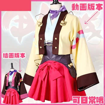 Kabaneri of the Iron Fortress Koutetsujou no Kabaneri Mumei haori yukata jacket cos komono Cosplay Costume
Kabaneri of the Iron Fortress Koutetsujou no Kabaneri Mumei haori yukata jacket cos komono Cosplay Costume