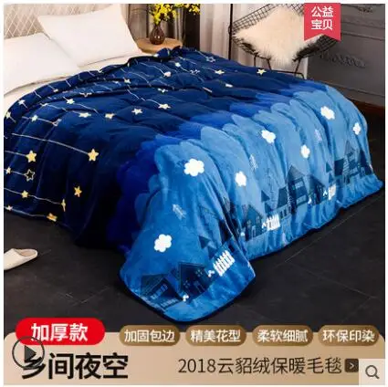 Svetanya Christmas Blanket soft fleece Bedsheet Throws with Deer Tree Pattern twin full queen king size chenille bedspread Plaid
Svetanya Christmas Blanket soft fleece Bedsheet Throws with Deer Tree Pattern twin full queen king size chenille bedspread Plaid
